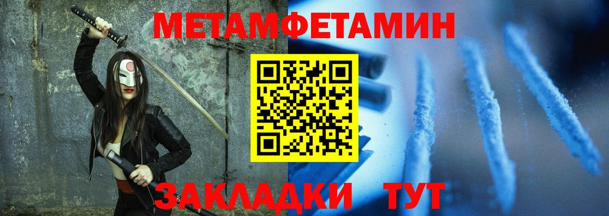 Amphetamine Premium  Вход с VPN  АМФЕТАМИН  сайты даркнета официальный сайт  Энгельс 