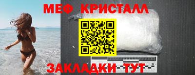 наркотики Кунгур