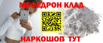 наркотики Кунгур