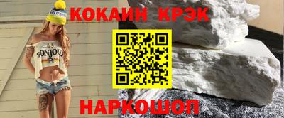 наркотики Кунгур