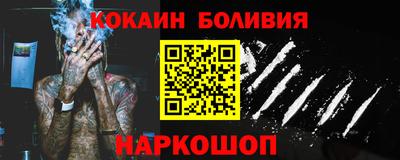 мефедрон VHQ Кулебаки