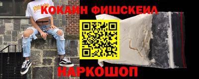 кокаин колумбия Кумертау