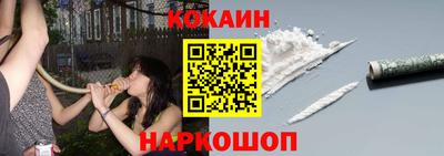 кокаин колумбия Кумертау