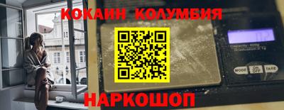 наркотики Кунгур