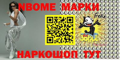 наркотики Кунгур