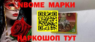 наркотики Кунгур
