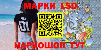 наркотики Кунгур