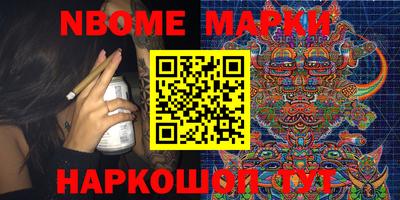 наркотики Кунгур