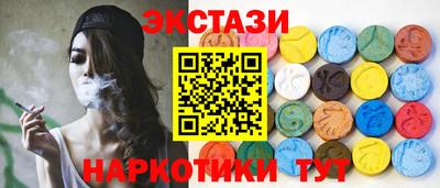 наркотики Кунгур