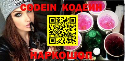 кокаин колумбия Кумертау