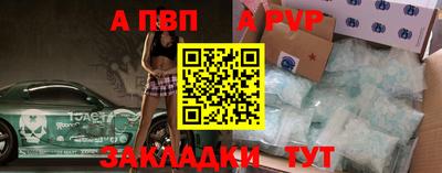 мефедрон VHQ Кулебаки
