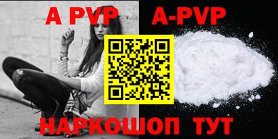 мефедрон VHQ Кулебаки