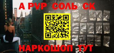 мефедрон VHQ Кулебаки