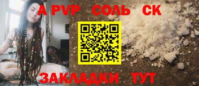 наркотики Кунгур