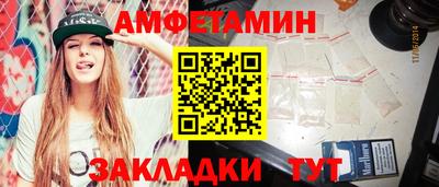 мефедрон VHQ Кулебаки