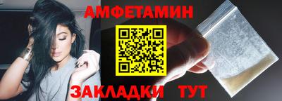 мефедрон VHQ Кулебаки
