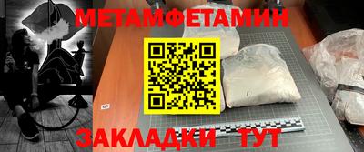 мефедрон VHQ Кулебаки
