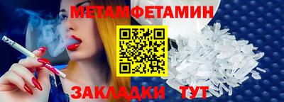 мефедрон VHQ Кулебаки