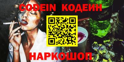 мефедрон VHQ Кулебаки