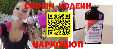 наркотики Кунгур