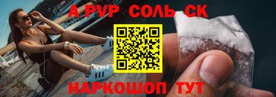 мефедрон VHQ Кулебаки
