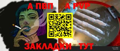мефедрон VHQ Кулебаки