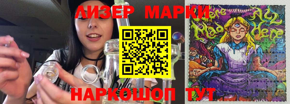 ЛСД экстази ecstasy  LSD-25 экстази ecstasy  Вход с VPN  Энгельс 