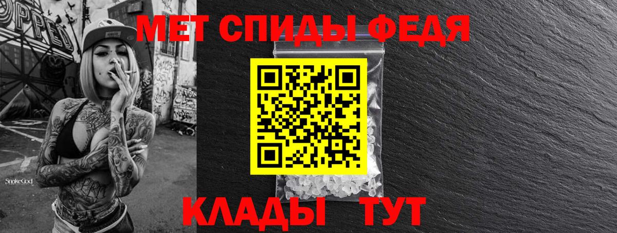 МЕТАМФЕТАМИН витя Энгельс