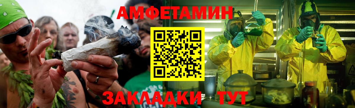 Энгельс  МЕТАМФЕТАМИН Декстрометамфетамин 99.9%  Первитин  Вход с VPN  МЕТАМФЕТАМИН Декстрометамфетамин 99.9% 