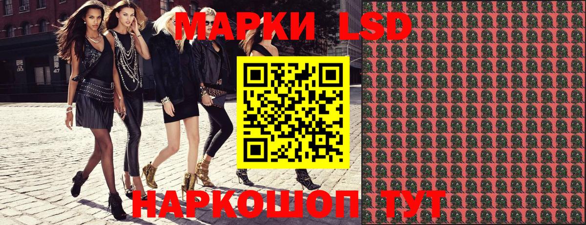 Наркотические марки  Вход с VPN  сколько стоит  Марки N-bome 1,8мг  Марки N-bome 1,8мг  Энгельс 