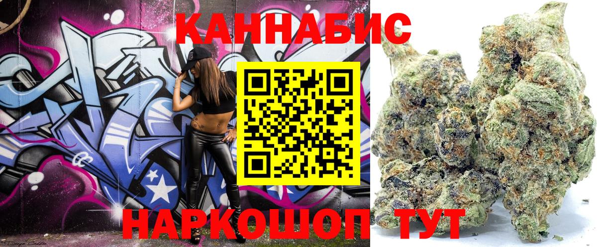 Бошки Шишки сатива  Вход с VPN  Бошки Шишки AK-47  Энгельс  Конопля сатива  Шишки марихуана конопля 